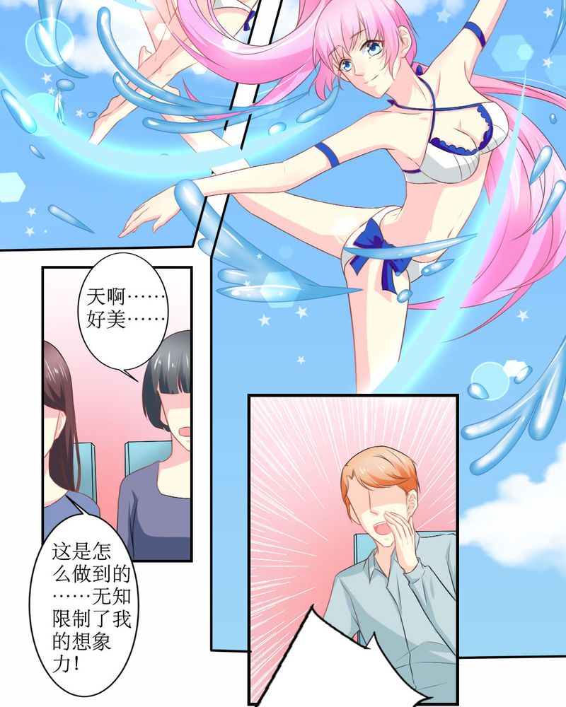 魔力茉莉的奇幻爱情漫画,第20章：谎言4图