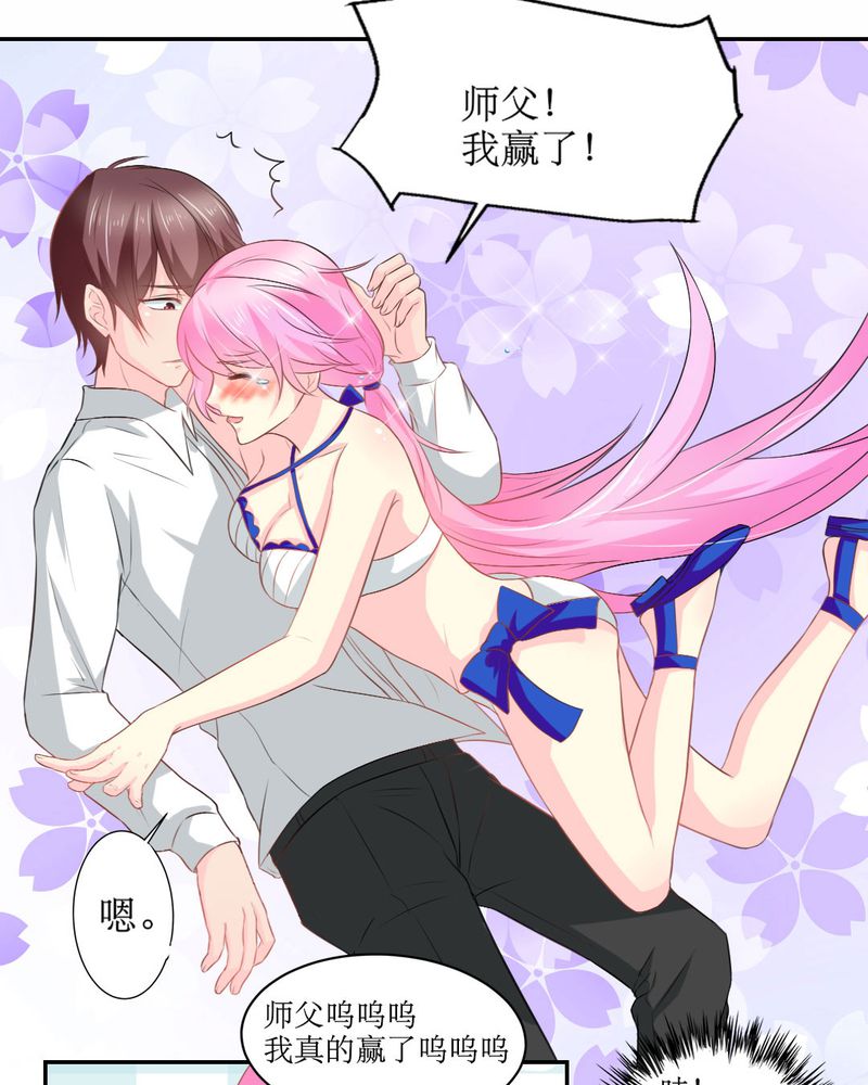 魔力茉莉的奇幻爱情漫画,第21章：揭穿3图