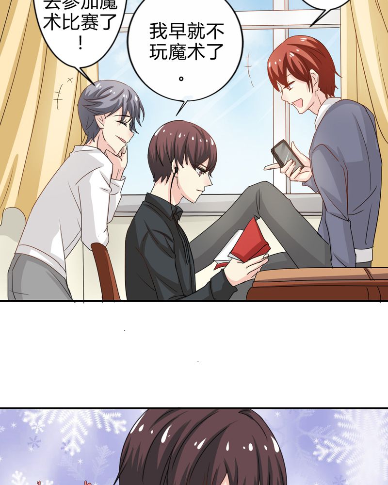 魔力茉莉的奇幻爱情漫画,第4章：比赛前夜4图