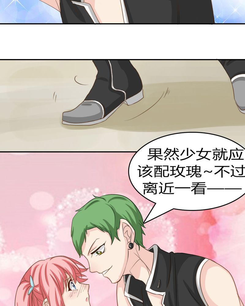 魔力茉莉的奇幻爱情漫画,第3章：云机社重出江湖？3图