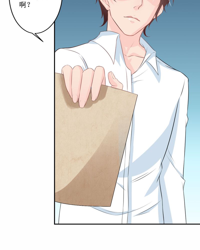 魔力茉莉的奇幻爱情漫画,第25章：期中考2图