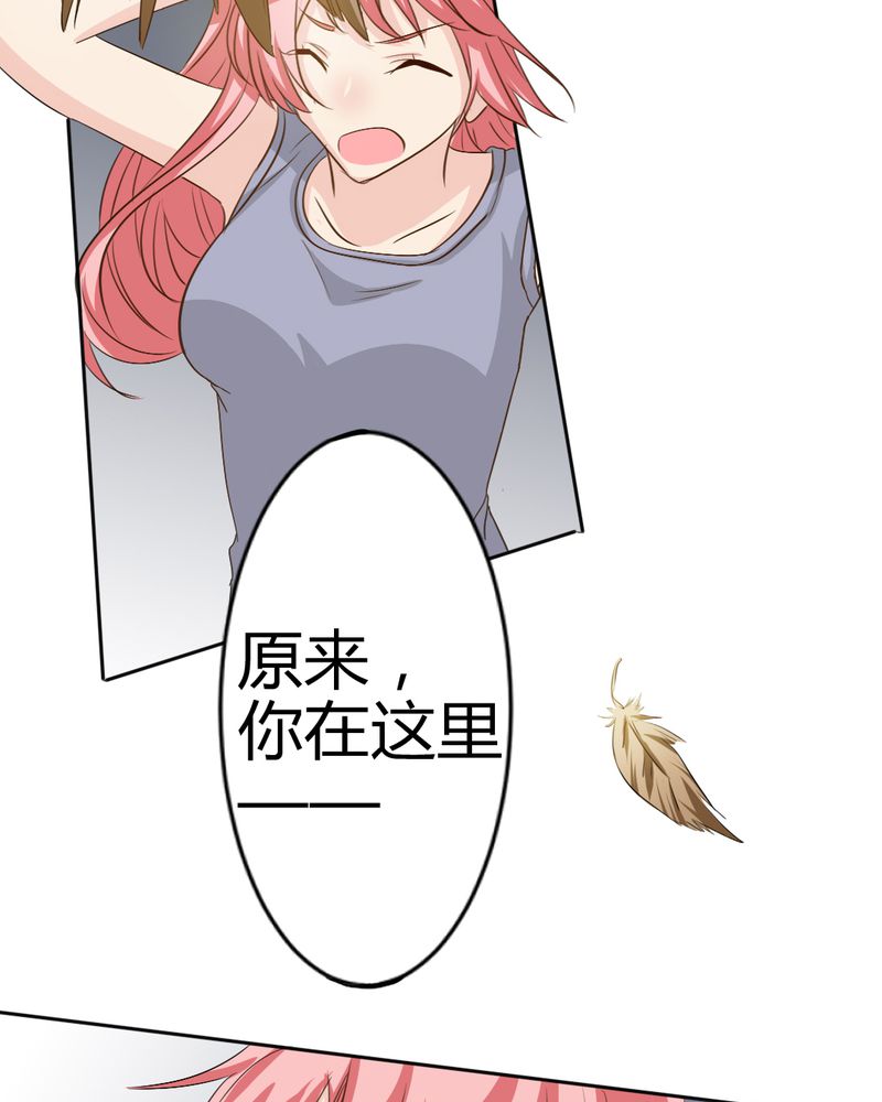 魔力茉莉的奇幻爱情漫画,第6章：云机社凉了？4图