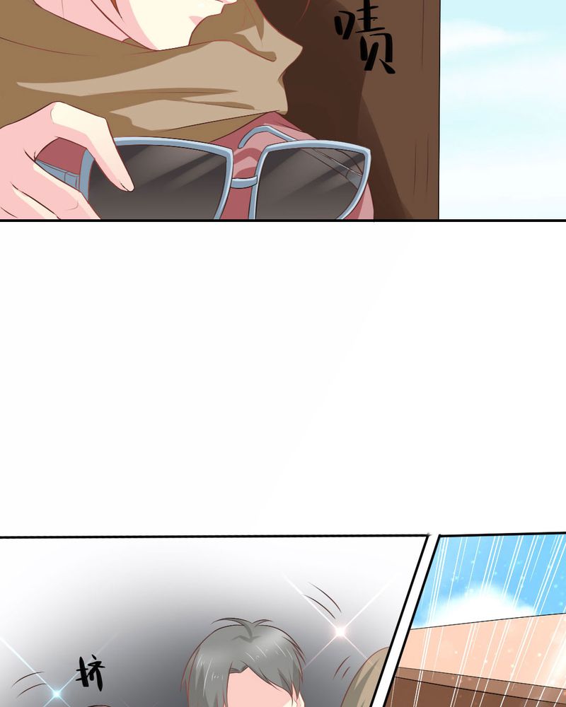 魔力茉莉的奇幻爱情漫画,第22章：王牌2图