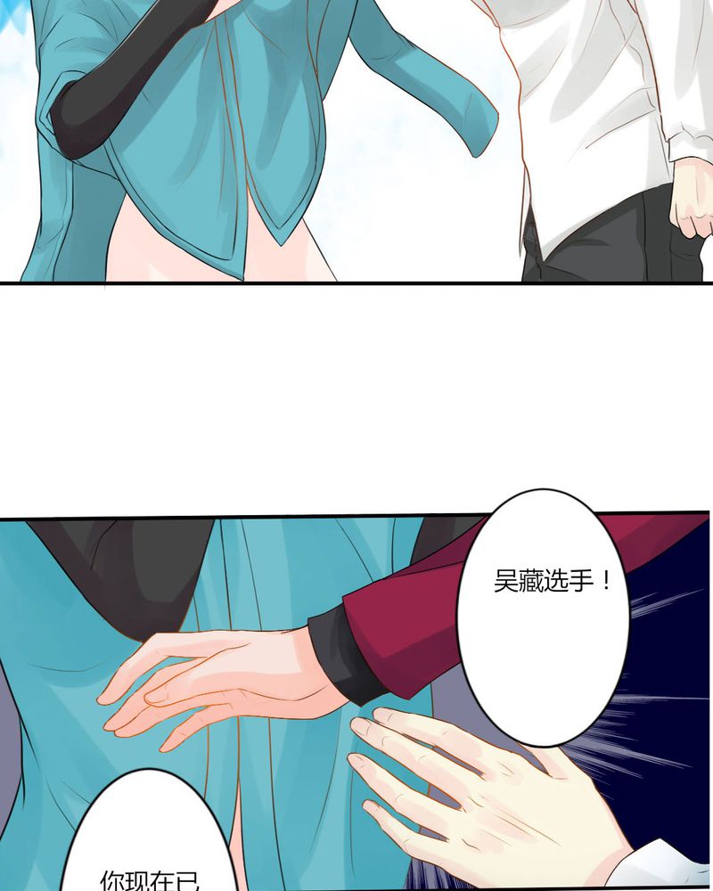 魔力茉莉的奇幻爱情漫画,第13章：你心里没点13数吗？1图