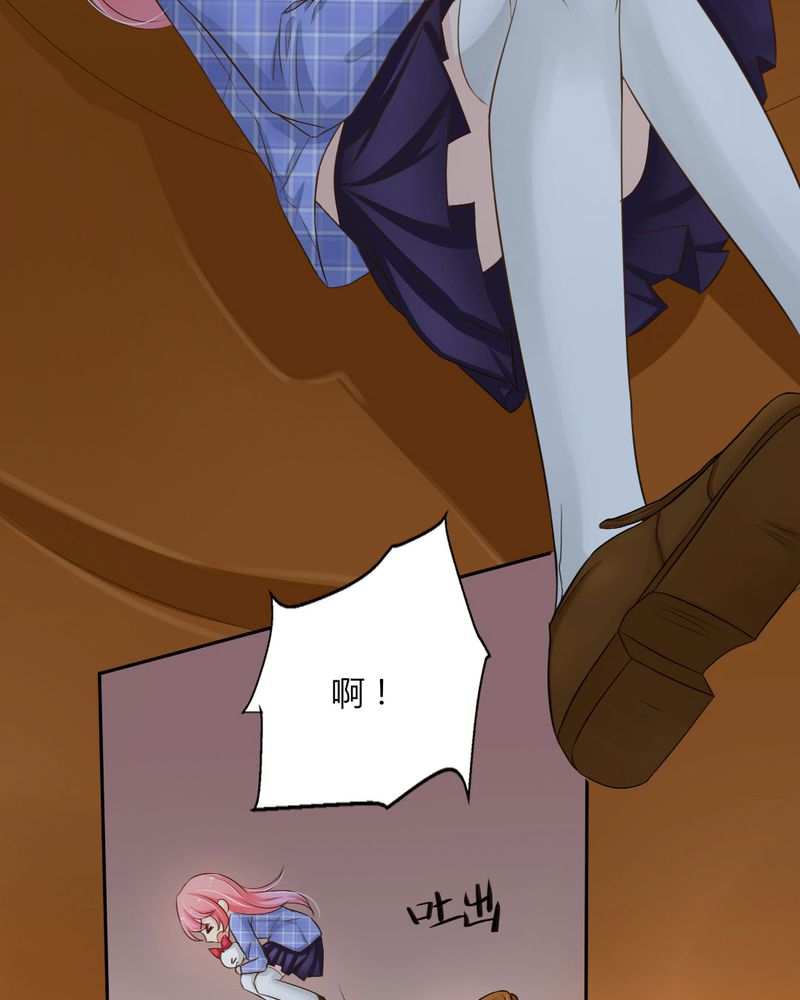 魔力茉莉的奇幻爱情漫画,第9章：茉莉的试炼（上）5图