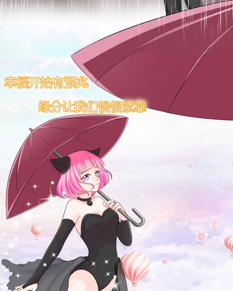 魔力茉莉的奇幻爱情漫画,第13章：你心里没点13数吗？4图