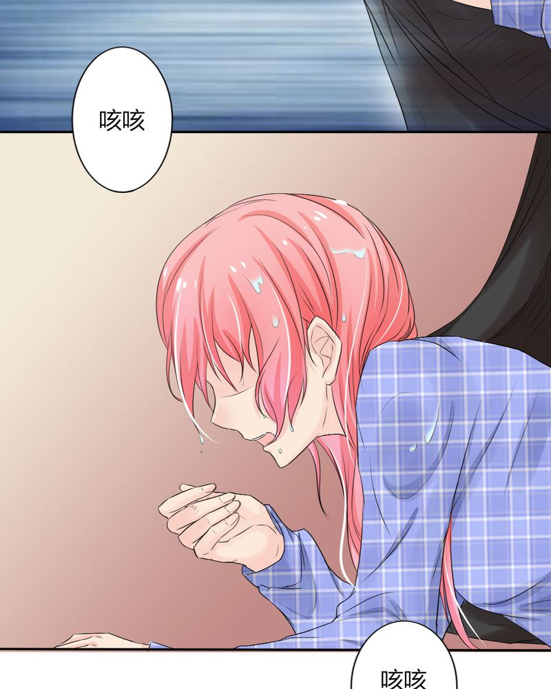 魔力茉莉的奇幻爱情漫画,第10章：茉莉的试炼（下）4图