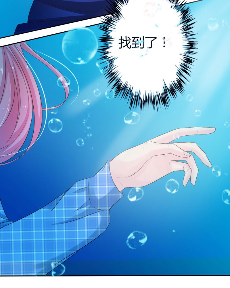 魔力茉莉的奇幻爱情漫画,第10章：茉莉的试炼（下）2图