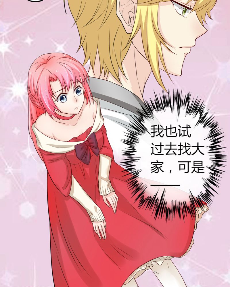 魔力茉莉的奇幻爱情漫画,第8章：我竟然输给一只仓鼠1图