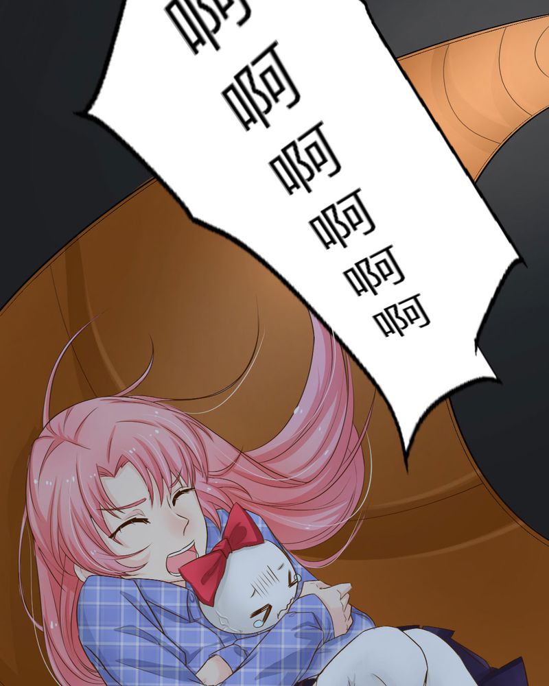 魔力茉莉的奇幻爱情漫画,第9章：茉莉的试炼（上）4图