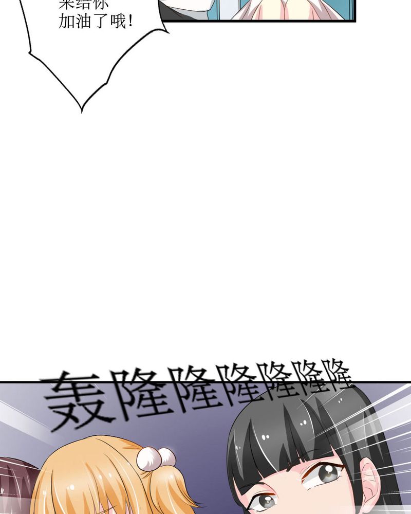 魔力茉莉的奇幻爱情漫画,第18章：这部漫画要换女主...2图