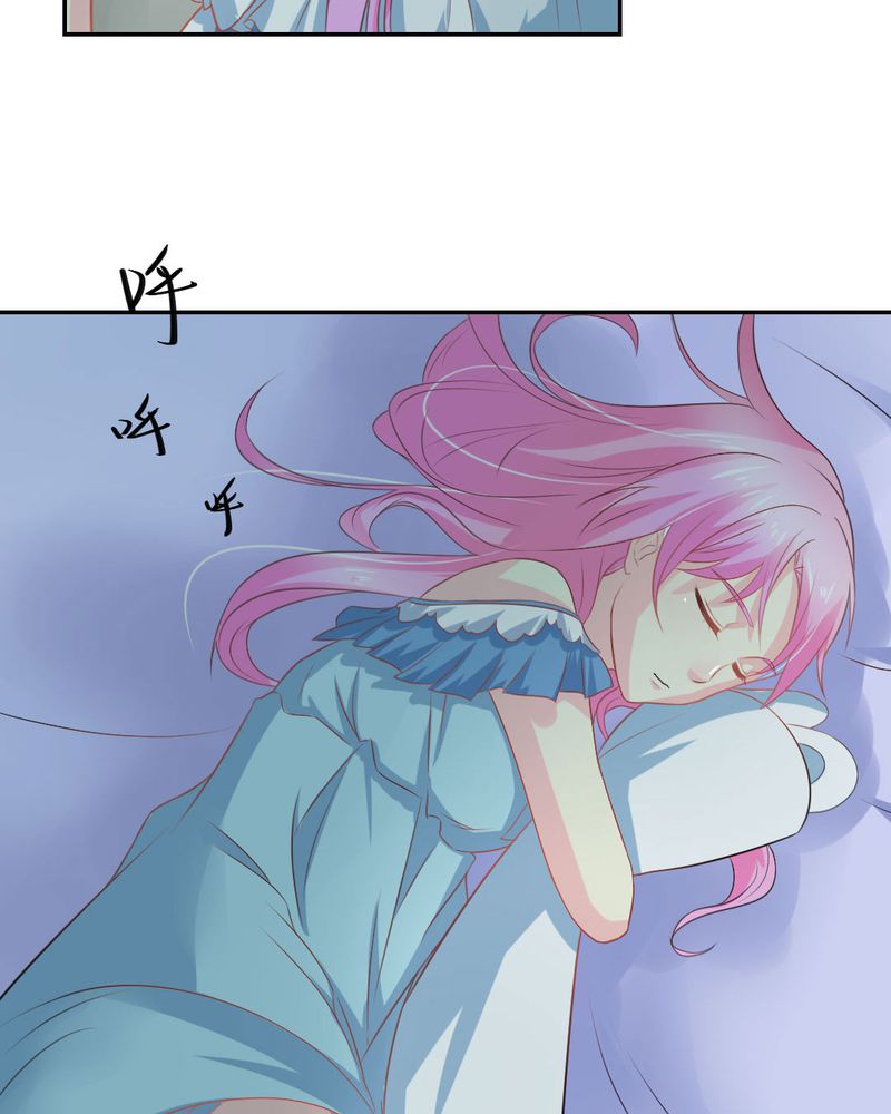 魔力茉莉的奇幻爱情漫画,第22章：王牌1图