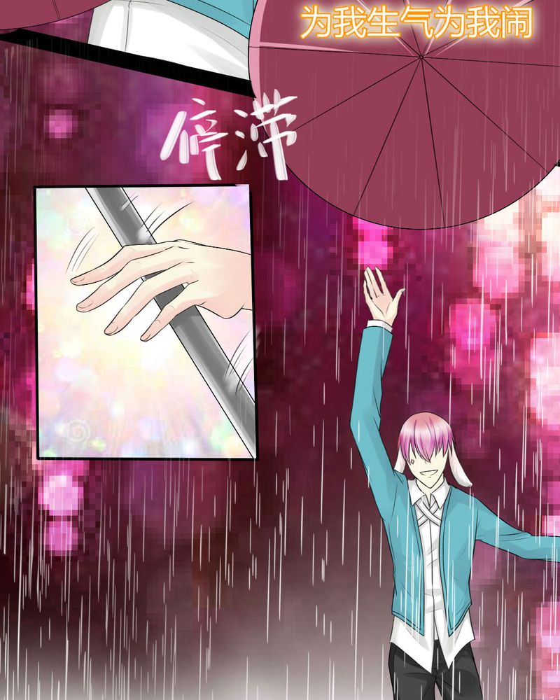 魔力茉莉的奇幻爱情漫画,第13章：你心里没点13数吗？3图