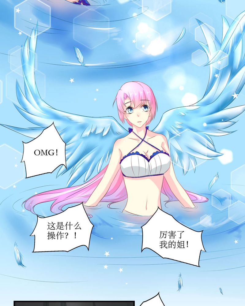 魔力茉莉的奇幻爱情漫画,第19章：比赛开始3图