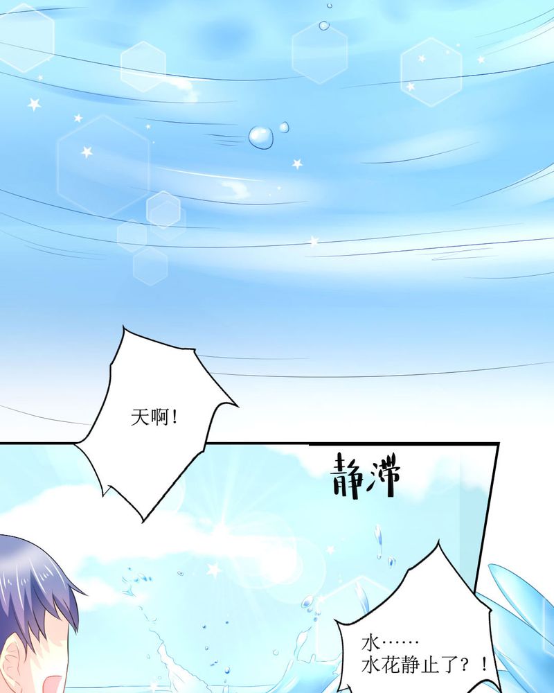 魔力茉莉的奇幻爱情漫画,第19章：比赛开始1图