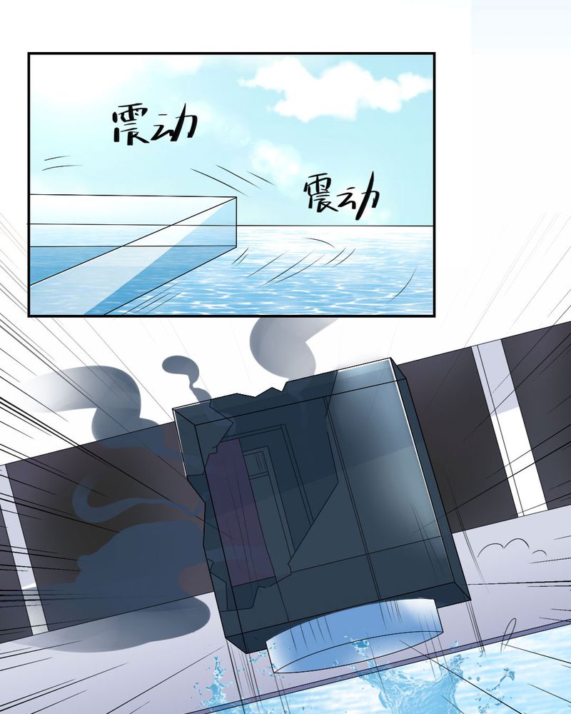 魔力茉莉的奇幻爱情漫画,第21章：揭穿5图