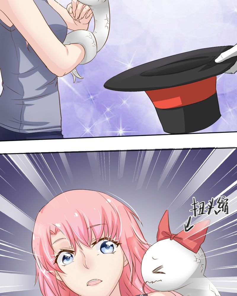 魔力茉莉的奇幻爱情漫画,第7章：突然多了个便宜师父2图