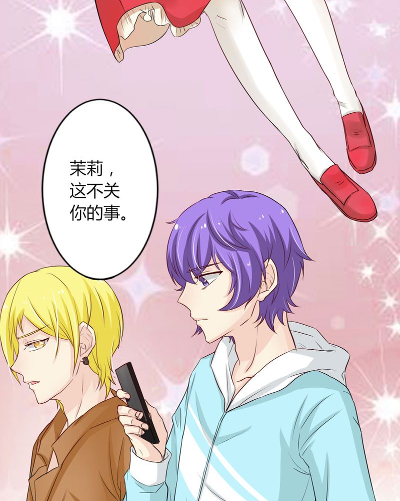 魔力茉莉的奇幻爱情漫画,第8章：我竟然输给一只仓鼠2图