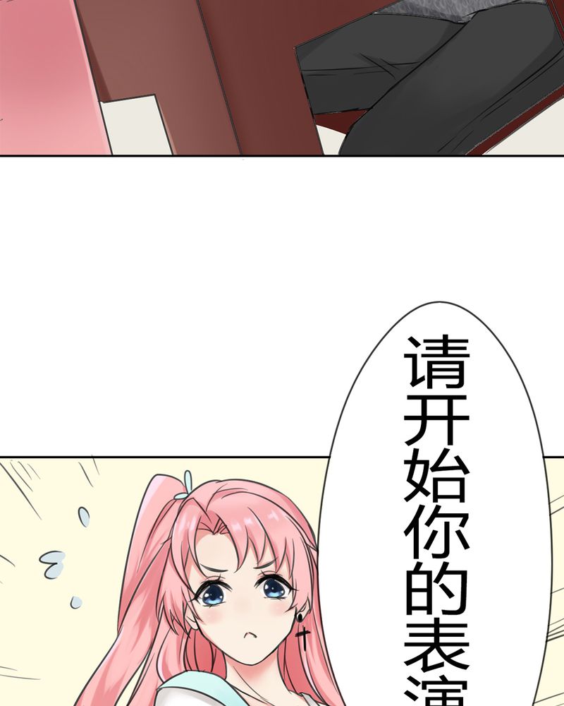 魔力茉莉的奇幻爱情漫画,第1章：欢迎加入云机社2图