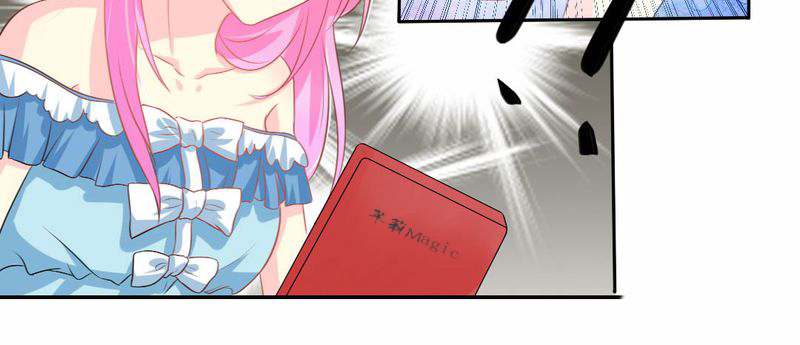 魔力茉莉的奇幻爱情漫画,第22章：王牌4图