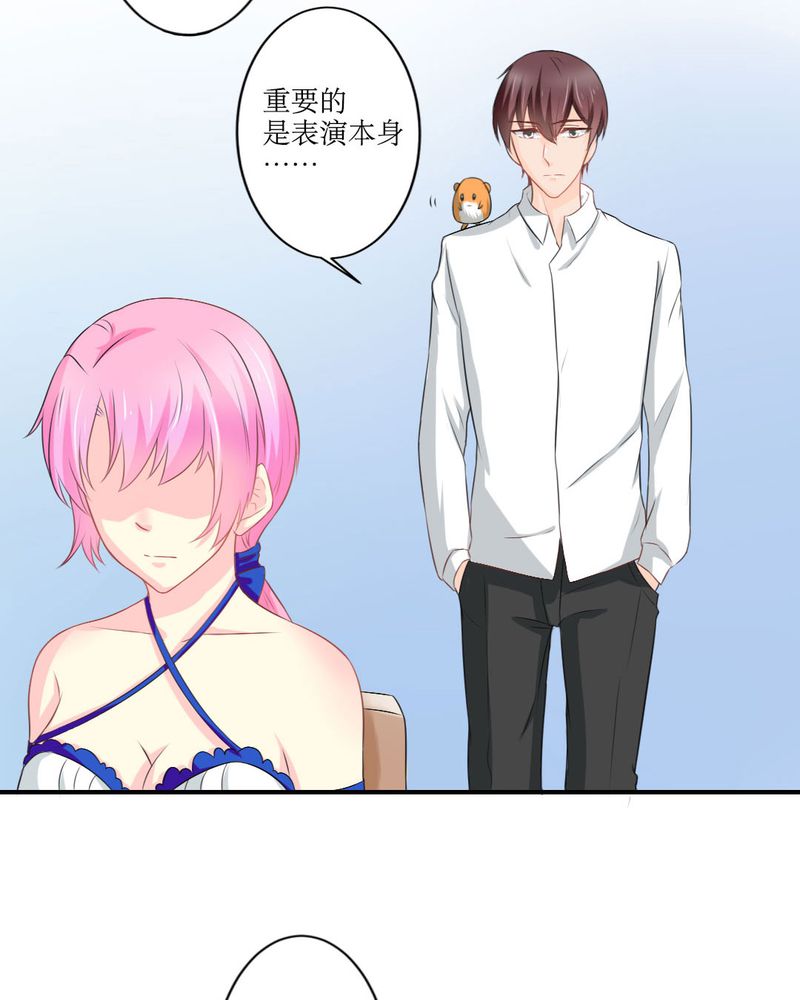 魔力茉莉的奇幻爱情漫画,第19章：比赛开始1图