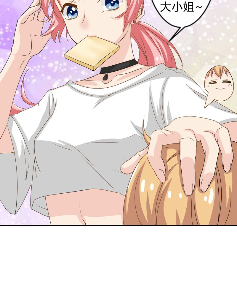 魔力茉莉的奇幻爱情漫画,第4章：比赛前夜1图
