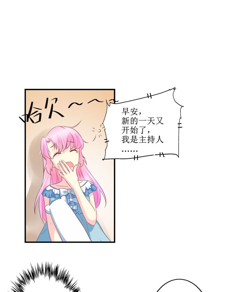 魔力茉莉的奇幻爱情漫画,第25章：期中考3图