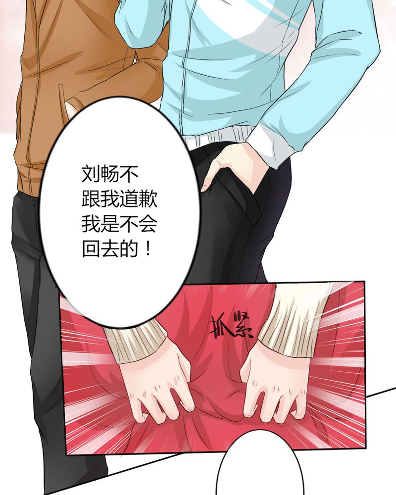 魔力茉莉的奇幻爱情漫画,第8章：我竟然输给一只仓鼠3图