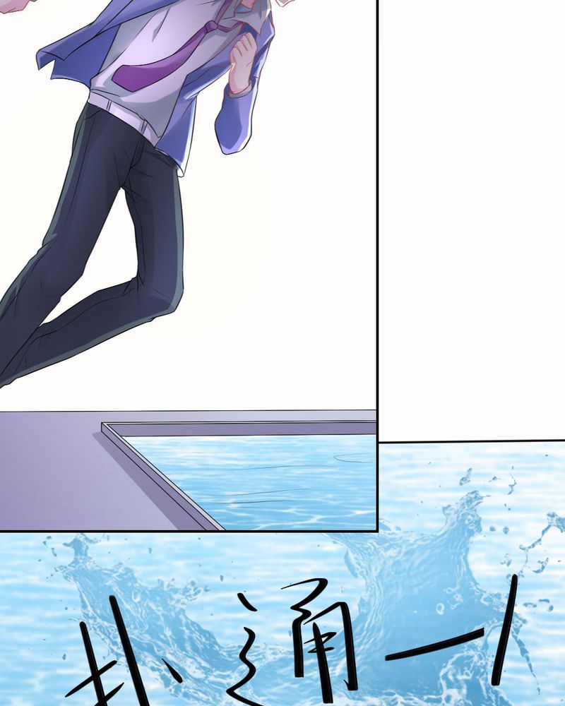魔力茉莉的奇幻爱情漫画,第20章：谎言5图