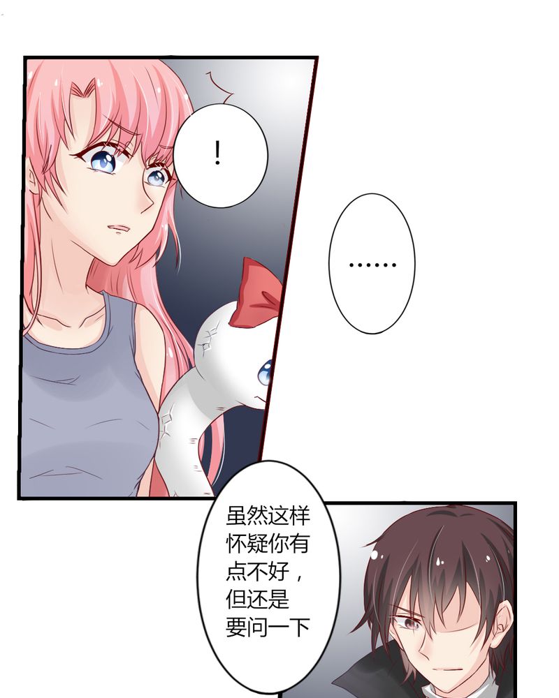 魔力茉莉的奇幻爱情漫画,第7章：突然多了个便宜师父1图