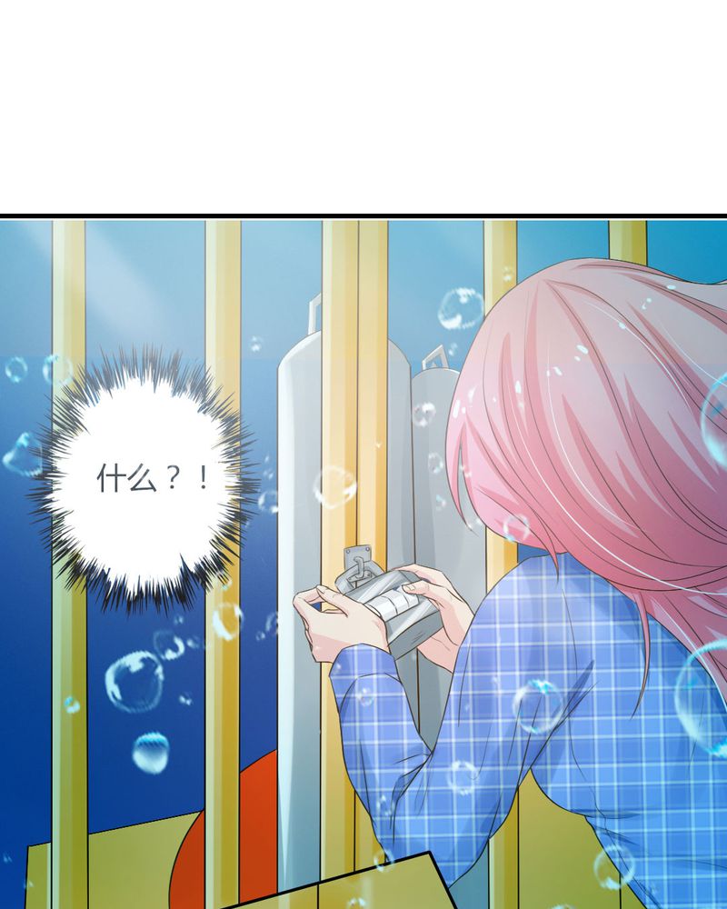 魔力茉莉的奇幻爱情漫画,第10章：茉莉的试炼（下）3图