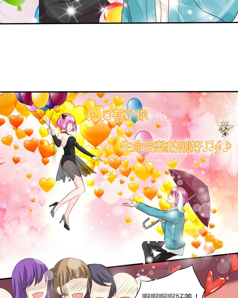 魔力茉莉的奇幻爱情漫画,第13章：你心里没点13数吗？5图
