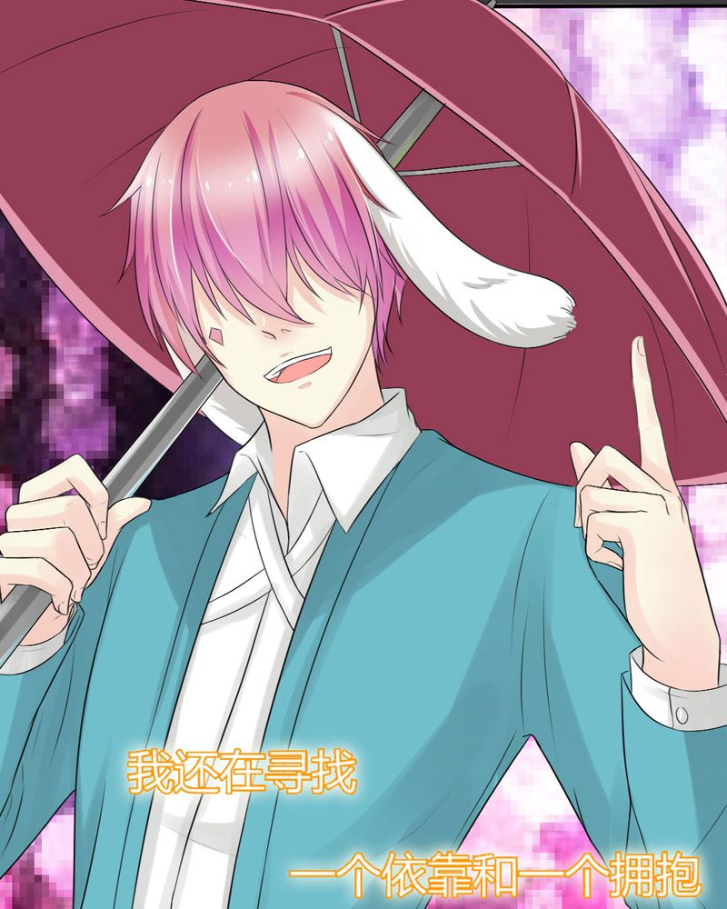 魔力茉莉的奇幻爱情漫画,第13章：你心里没点13数吗？1图