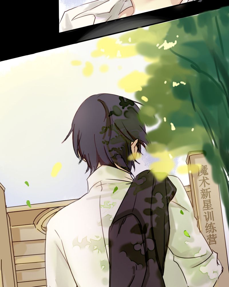 魔力茉莉的奇幻爱情漫画,第25章：期中考2图