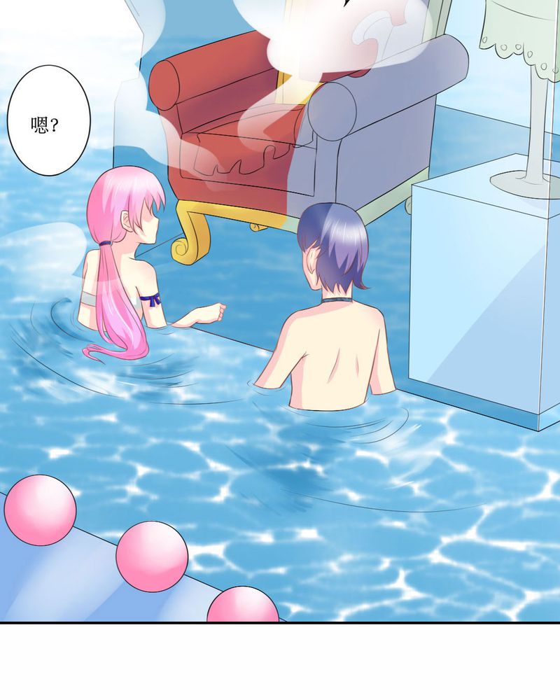 魔力茉莉的奇幻爱情漫画,第21章：揭穿3图