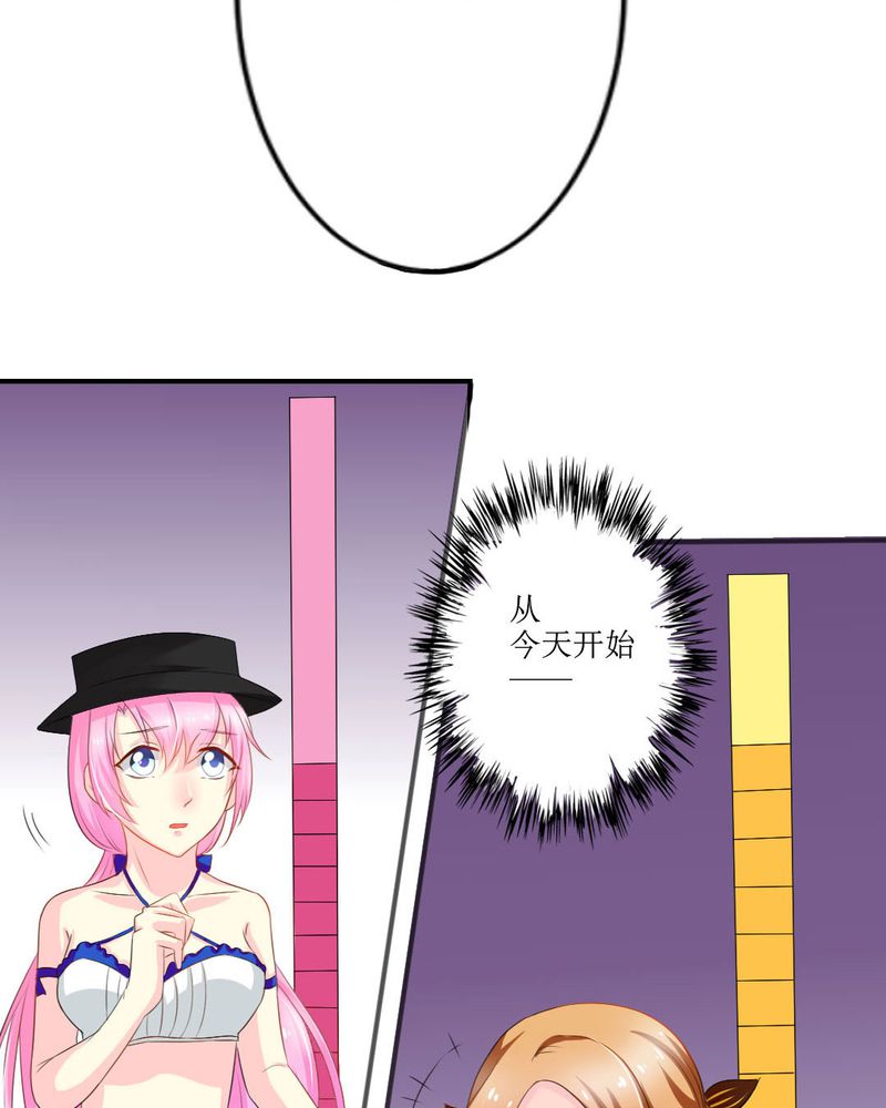 魔力茉莉的奇幻爱情漫画,第18章：这部漫画要换女主...1图