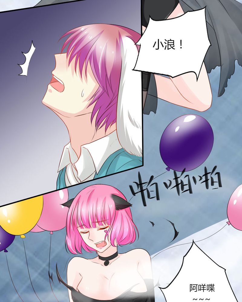 魔力茉莉的奇幻爱情漫画,第13章：你心里没点13数吗？2图