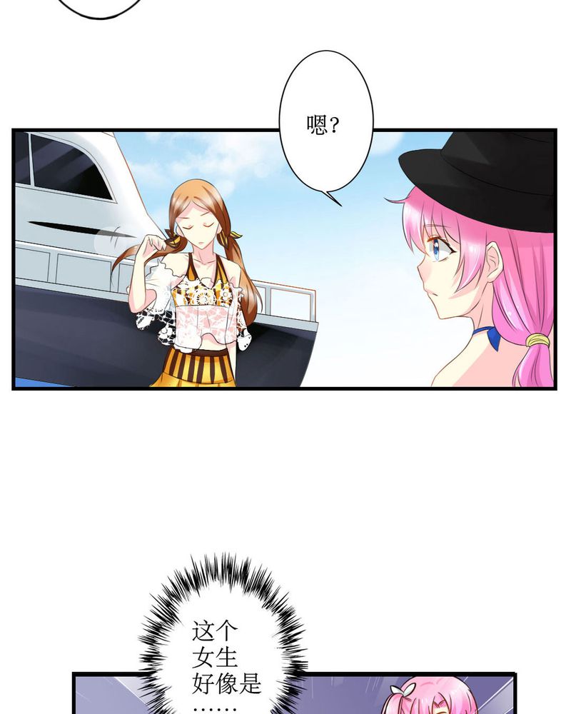 魔力茉莉的奇幻爱情漫画,第18章：这部漫画要换女主...1图