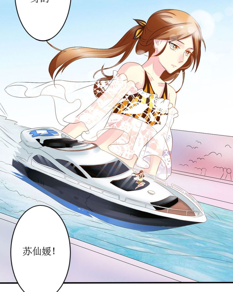 魔力茉莉的奇幻爱情漫画,第18章：这部漫画要换女主...5图