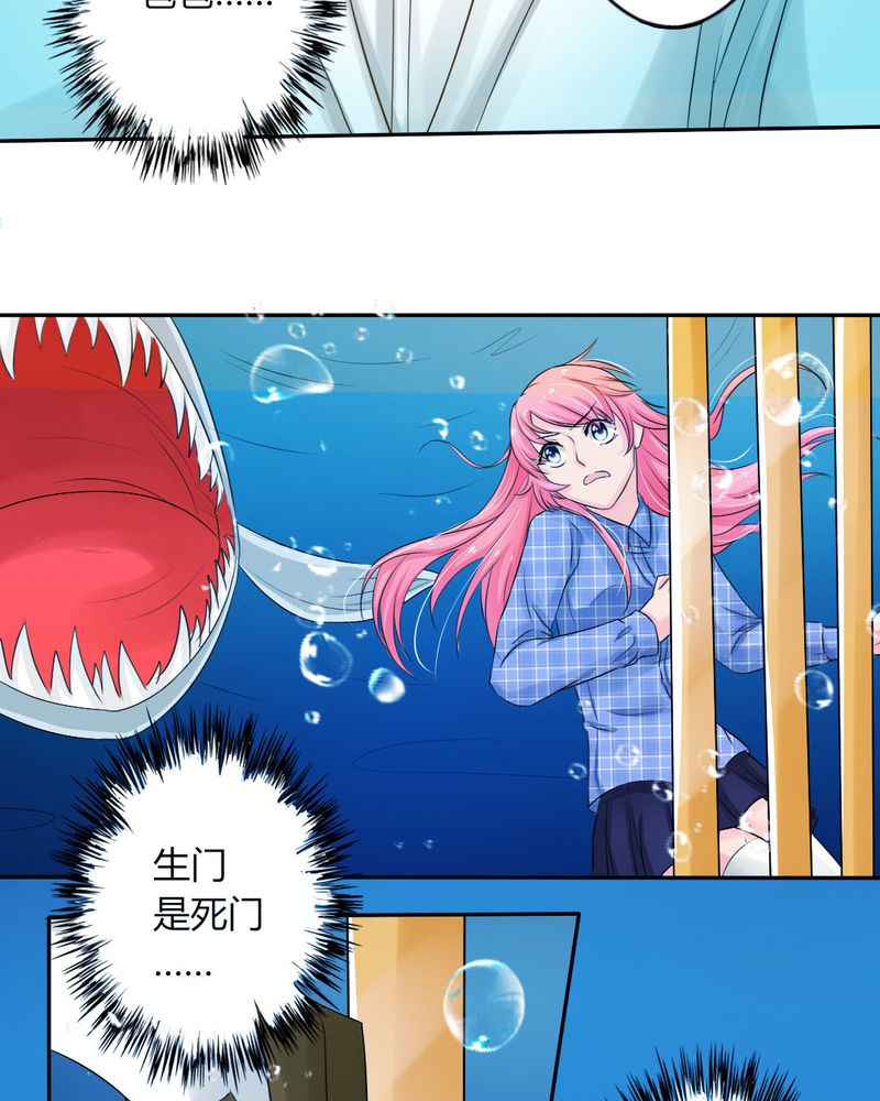 魔力茉莉的奇幻爱情漫画,第10章：茉莉的试炼（下）4图