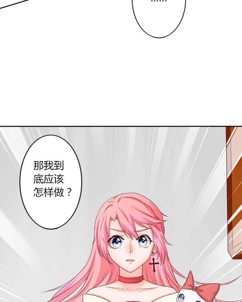 魔力茉莉的奇幻爱情漫画,第8章：我竟然输给一只仓鼠4图