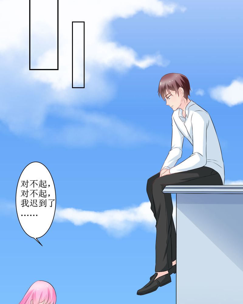 魔力茉莉的奇幻爱情漫画,第25章：期中考3图