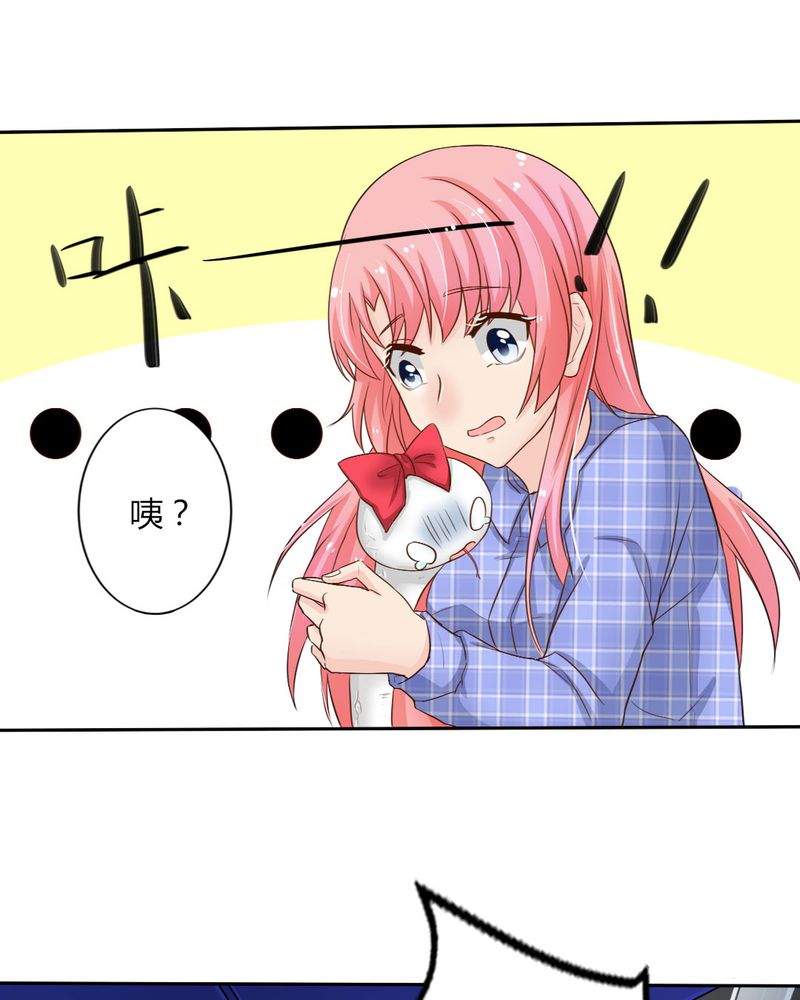 魔力茉莉的奇幻爱情漫画,第9章：茉莉的试炼（上）1图