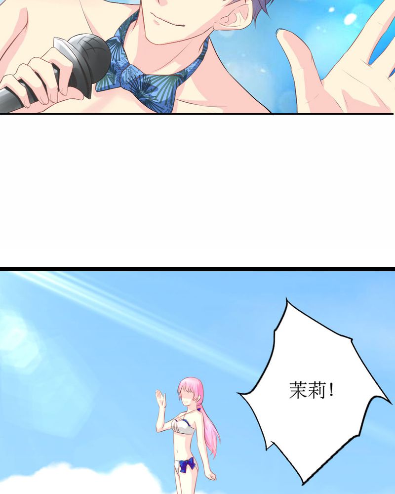 魔力茉莉的奇幻爱情漫画,第19章：比赛开始3图