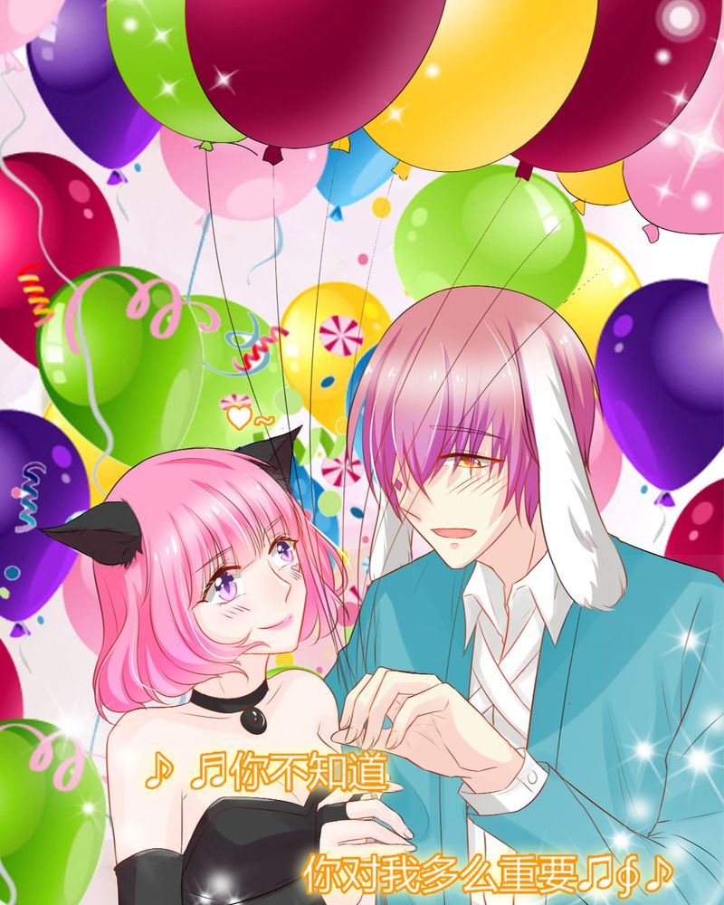 魔力茉莉的奇幻爱情漫画,第13章：你心里没点13数吗？4图