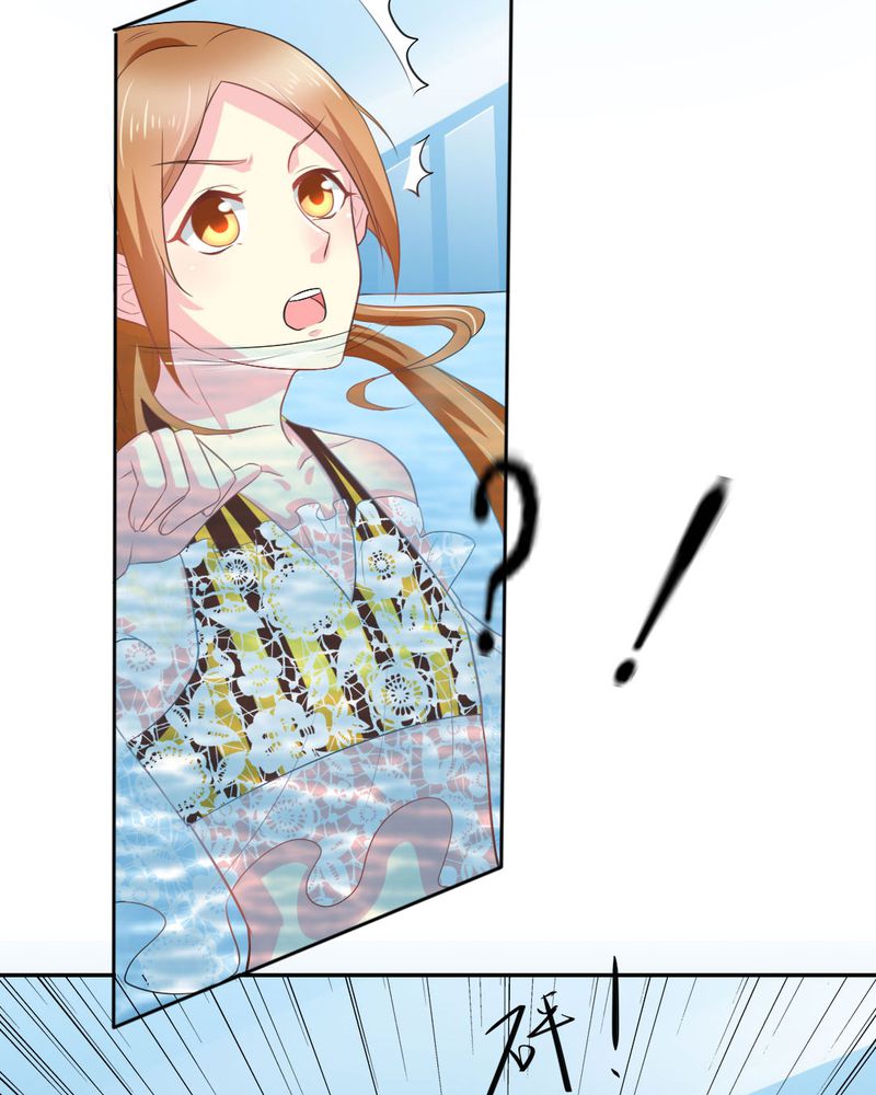魔力茉莉的奇幻爱情漫画,第20章：谎言5图