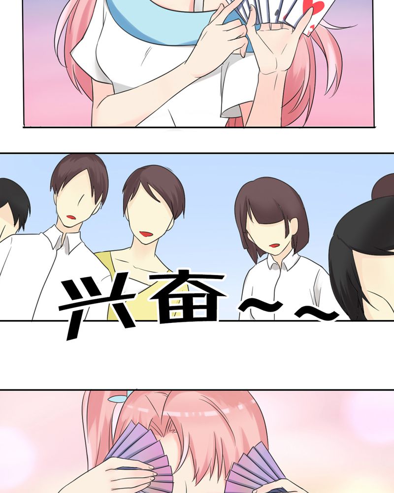 魔力茉莉的奇幻爱情漫画,第1章：欢迎加入云机社4图