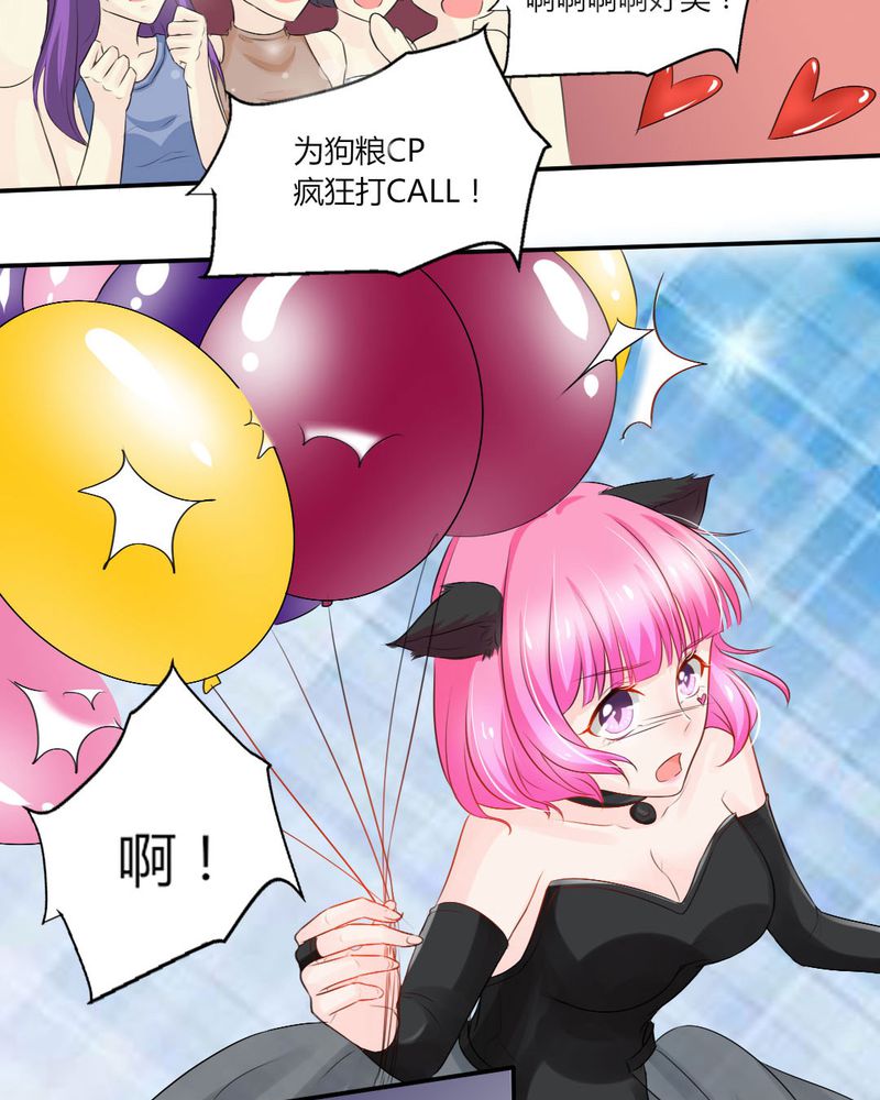 魔力茉莉的奇幻爱情漫画,第13章：你心里没点13数吗？1图