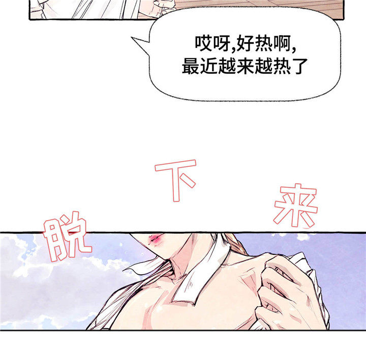 山神赐福漫画,第10章：不想回去3图