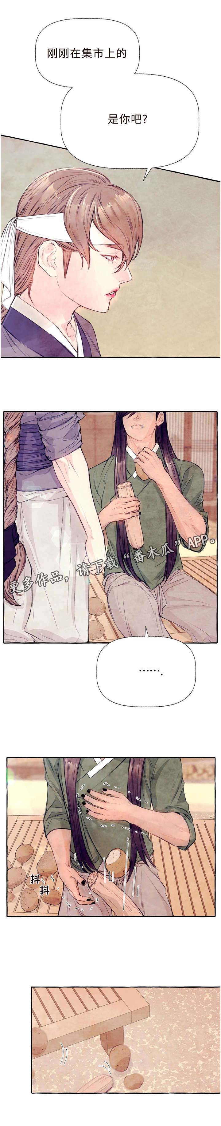 第26章：抓到你了0